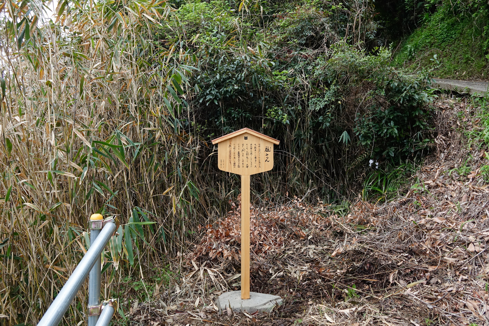 地域の案内板のデザイン